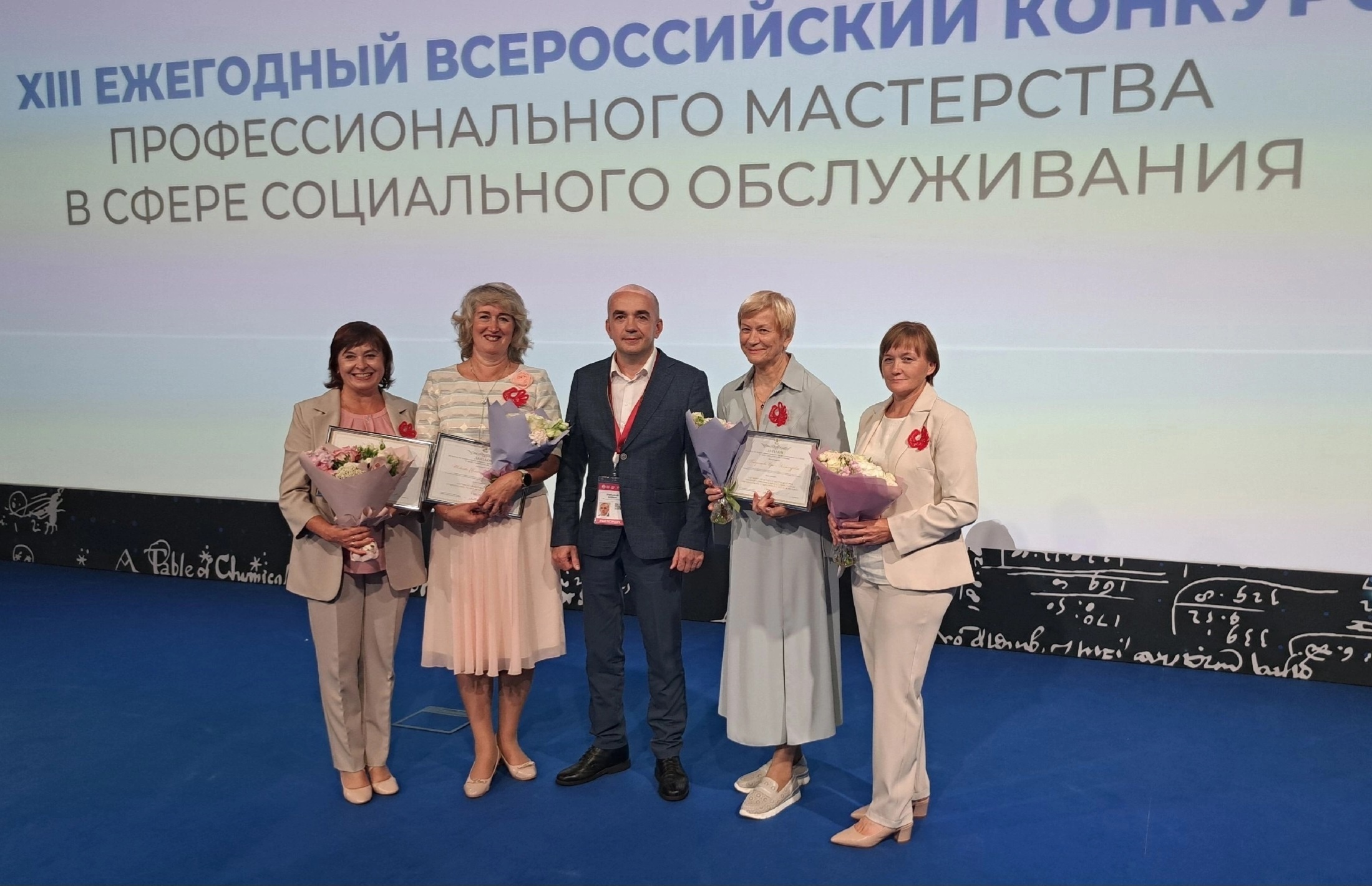 Организации соцобслуживания Вологодчины в числе лучших