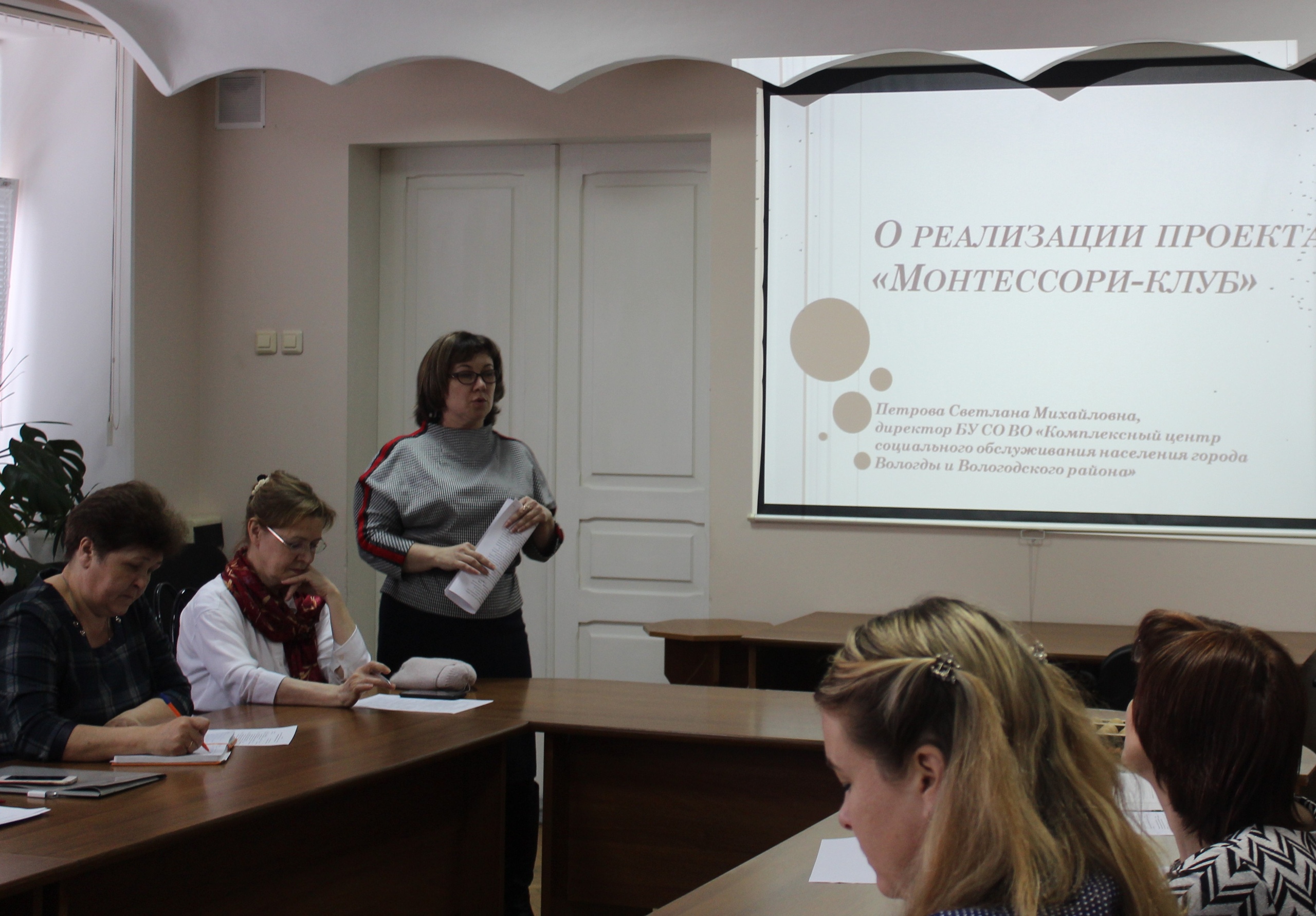 Итоги реализации проекта «Монтессори-клуб» представлены на круглом столе благотворительной программы «Активное поколение»