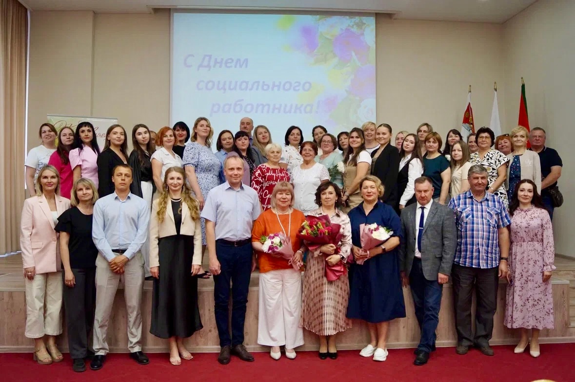 С Днем социального работника