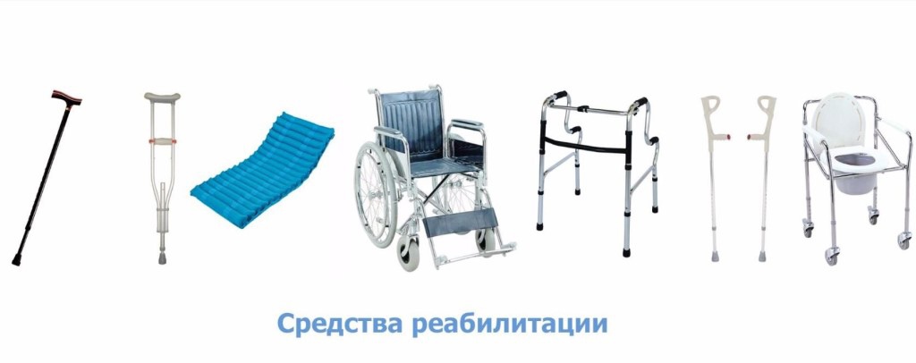 Информация для граждан