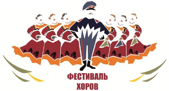 Участники ЦАД «Забота» стали конкурсантами Всероссийского Фестиваля-конкурса самодеятельных хоров и ансамблей