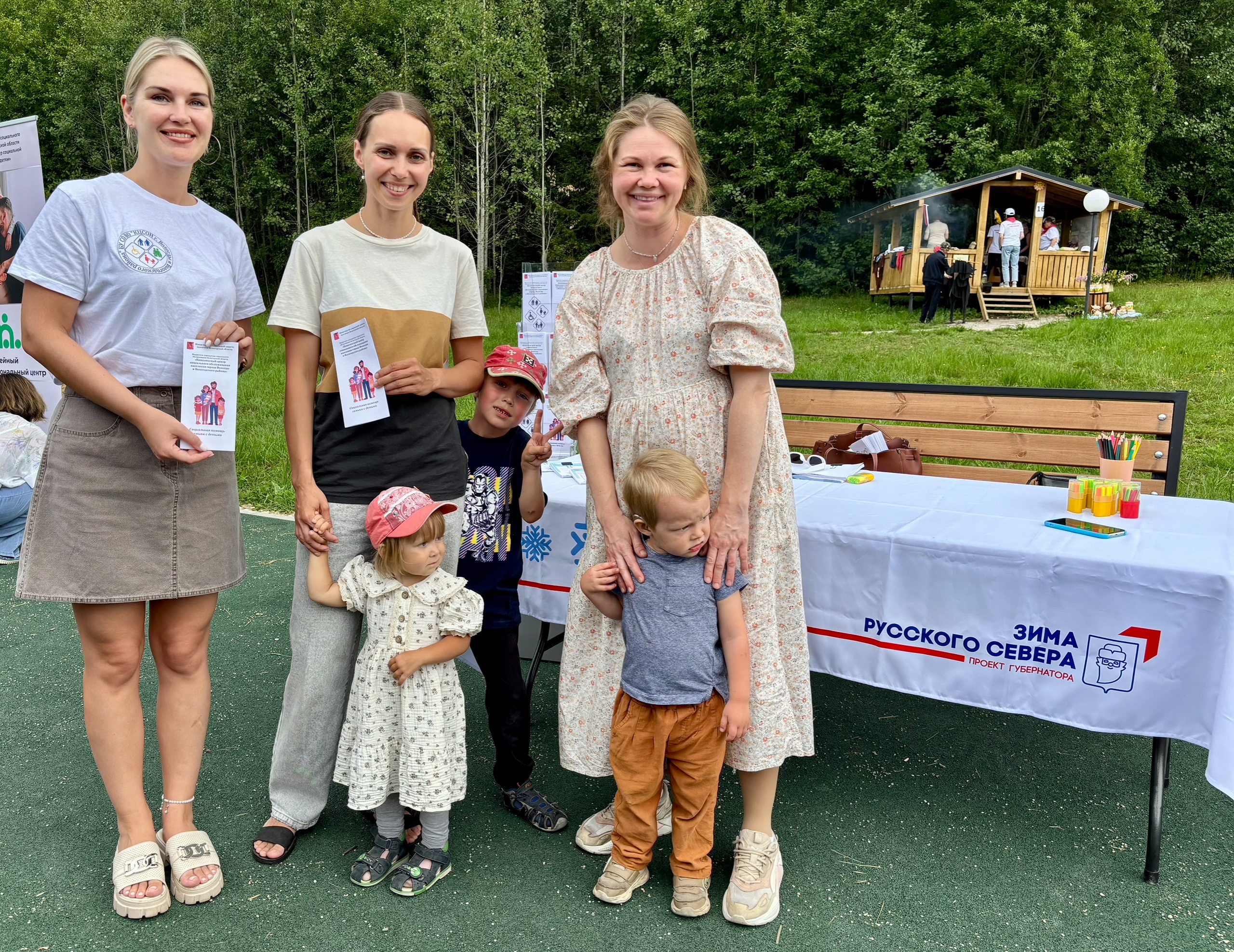 О мерах поддержки семьи и активном долголетии рассказали сотрудники Комплексного центра