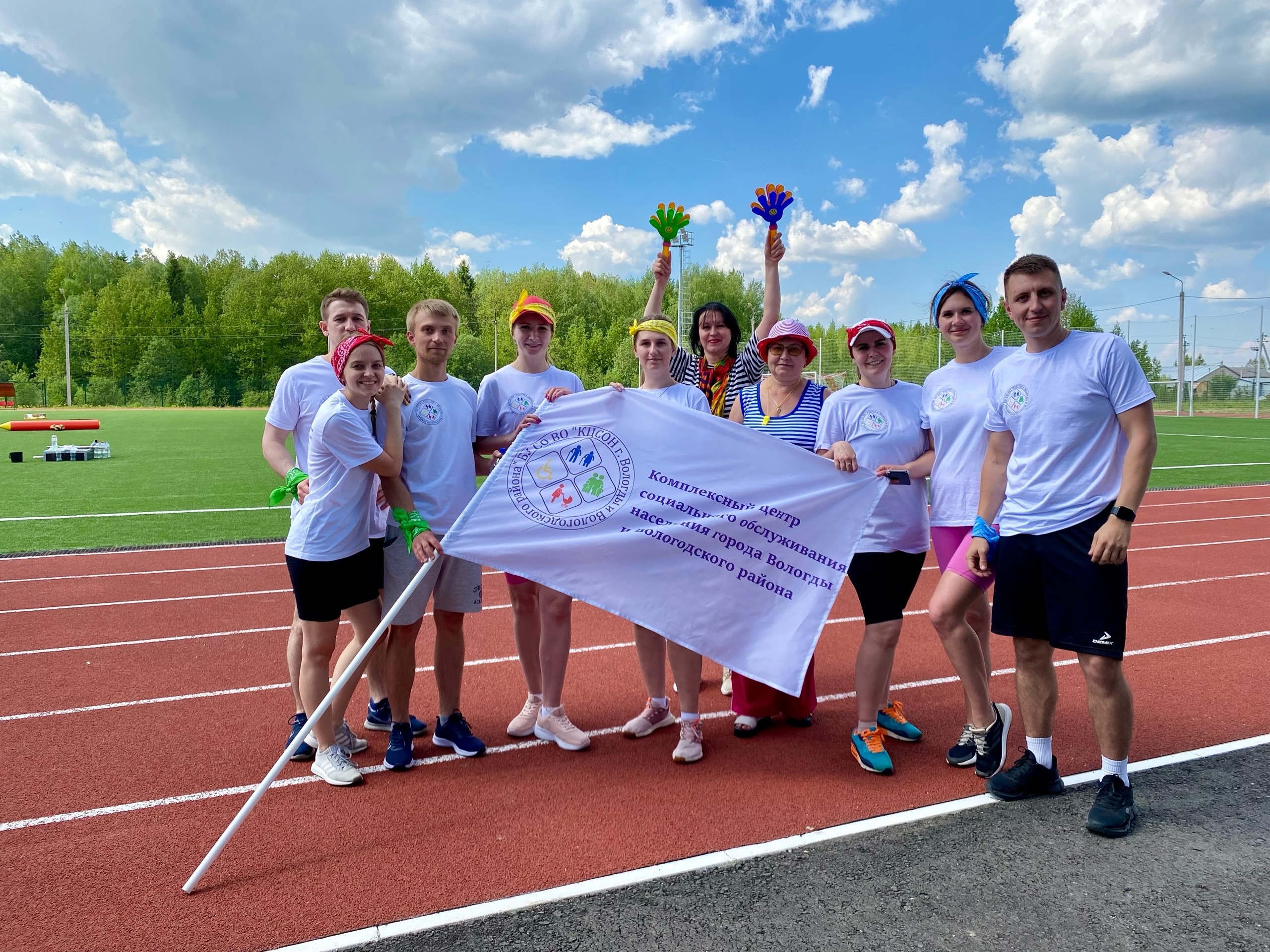 III областная летняя спартакиада на Кубок Департамента социальной защиты населения области прошла в преддверии Дня социального работника