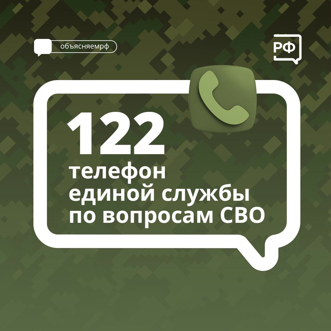 В Вологодской области действует единая диспетчерская служба 122