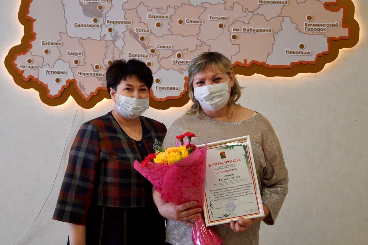 Итоги работы за 2021 год подвели в Комплексном центре