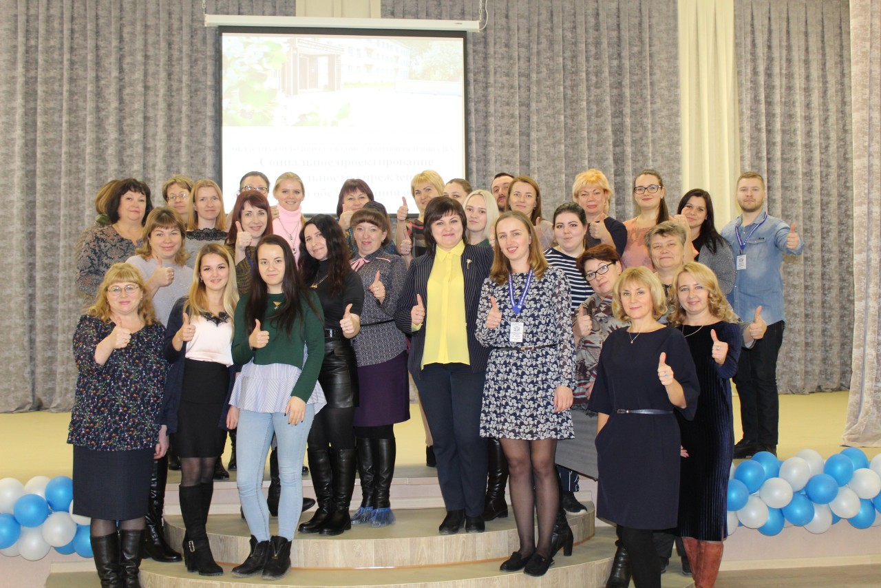 Специалист комплексного центра принял участие в работе областной методической площадки