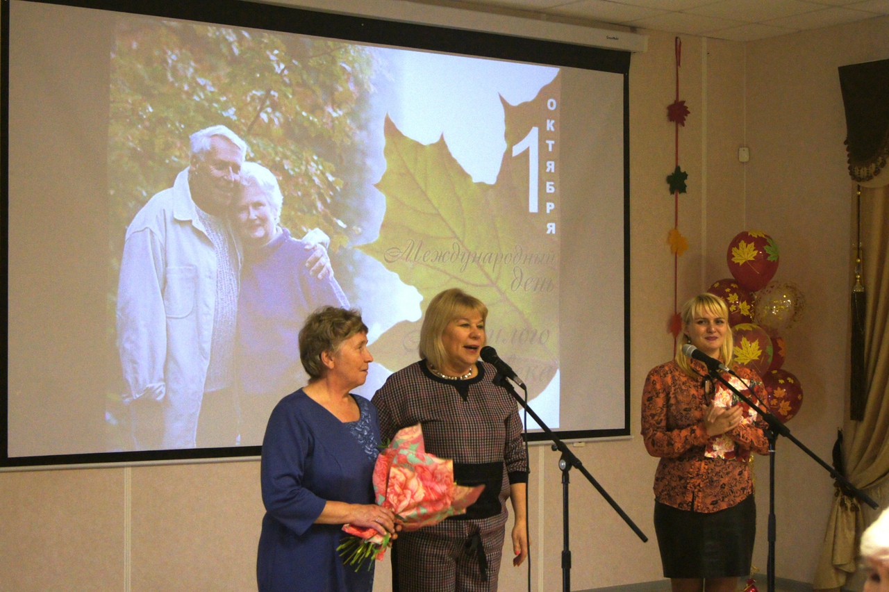 «С Днем пожилого человека поздравляют ветеранов!»