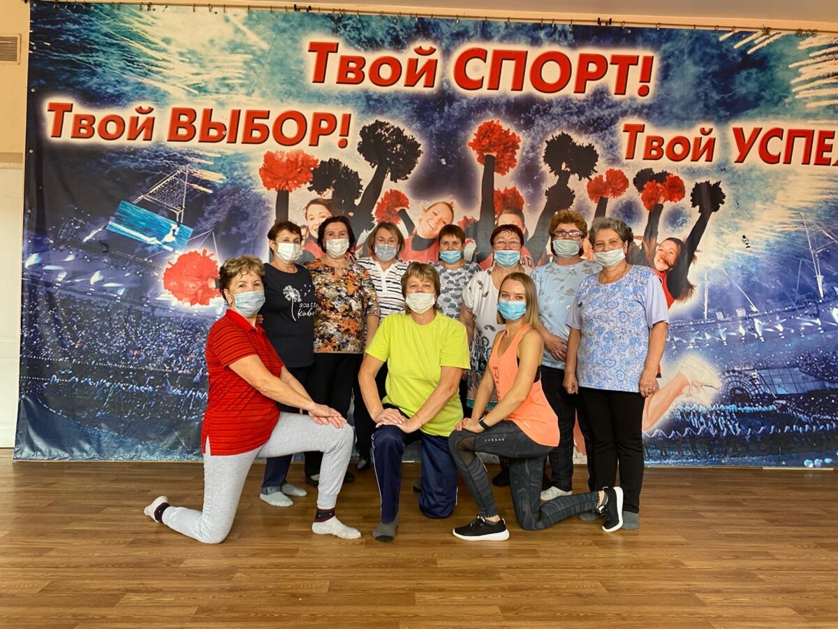 Вместе к активному долголетию!